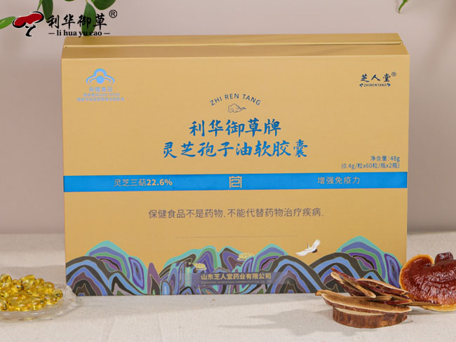 为什么加盟灵芝孢子油市场前景更好