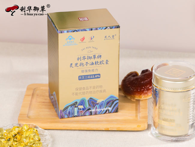 加盟灵芝孢子油最好选择全产业链灵芝品牌