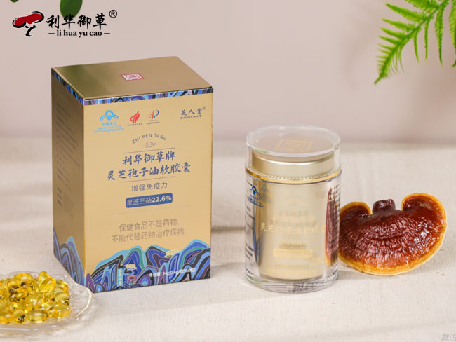 芝人堂灵芝孢子油与云南白药灵芝孢子油是同一款吗