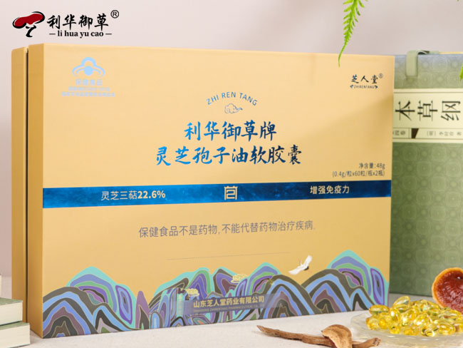 加盟灵芝孢子油如何辨别产品质量