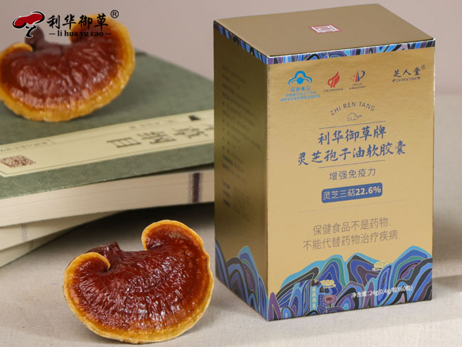 没有批文如何进入灵芝保健食品市场