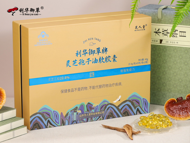 芝人堂源头工厂生产全程可视化