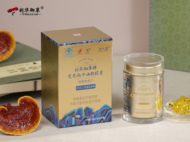 没有批号能做灵芝孢子油生意吗
