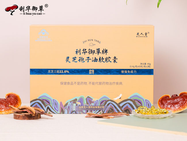 灵芝孢子油代工企业等级差异在这三方面