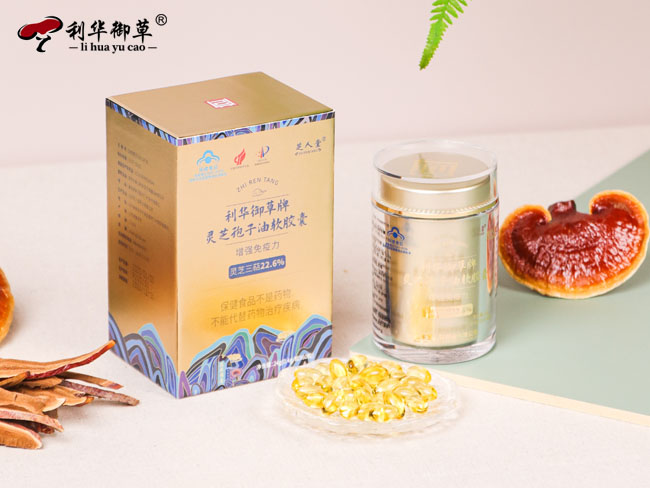 芝人堂代工的灵芝孢子油三萜含量如何
