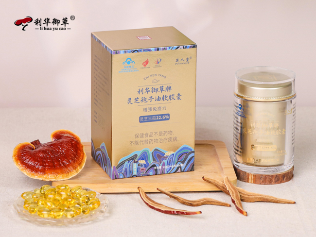 芝人堂代工生产的每一粒灵芝产品都做到货真价实