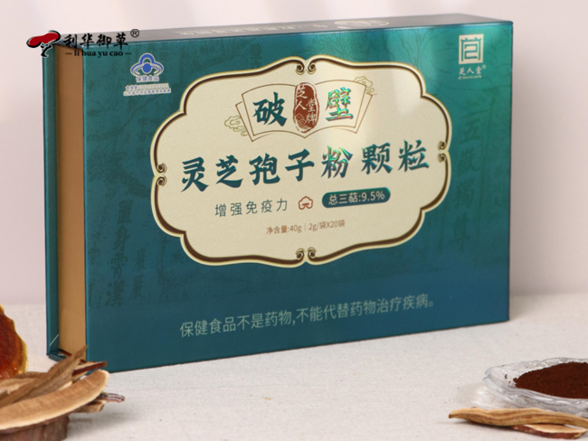芝人堂灵芝代工：灵芝孢子粉、灵芝孢子油、灵芝孢子粉颗粒