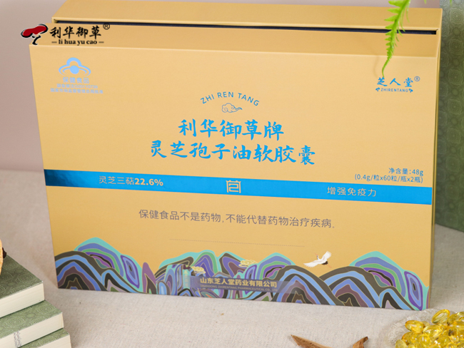 灵芝孢子粉代工：芝人堂的生产实力和其它代工厂有何不同