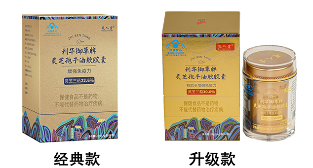 新孢子油 2025 - 透明底.jpg